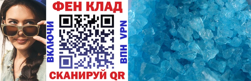 Купить Сортавала АМФ 98%