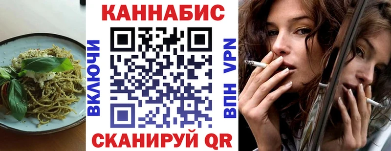 Купить где  Сортавала  Печенье с ТГК марихуана 