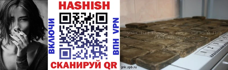 Купить  Сортавала  Гашиш hashish 