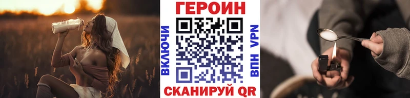 Купить  Сортавала  ГЕРОИН VHQ 