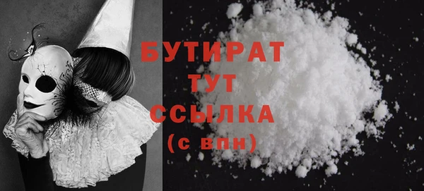 кокс Зеленокумск