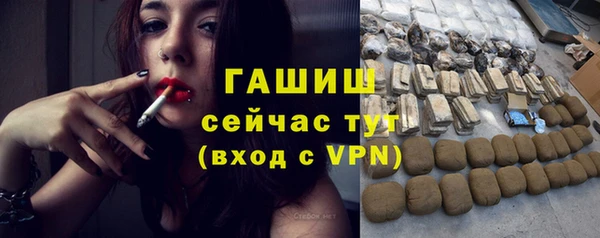 гашик Зеленодольск
