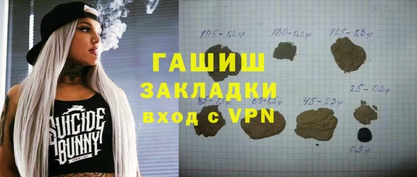 гашик Зеленодольск