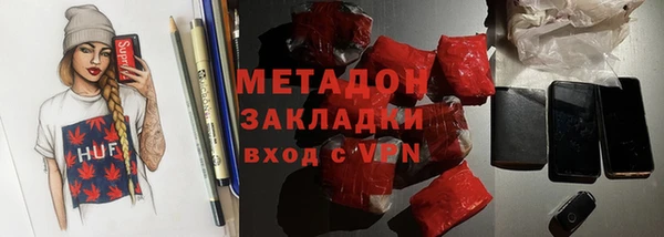 гашик Зеленодольск