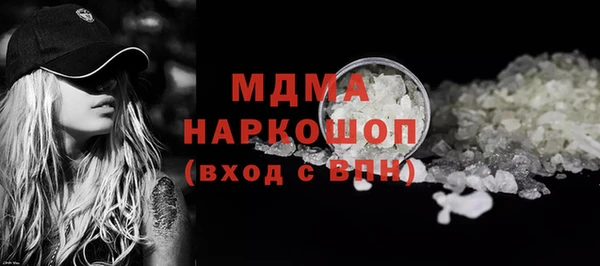 кокс Зеленокумск
