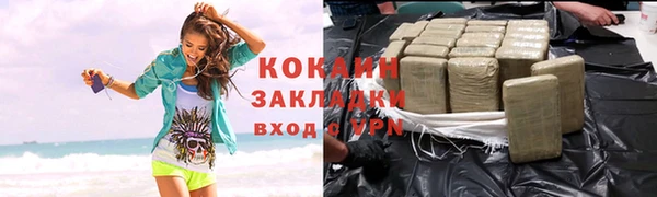 соль ск Зерноград