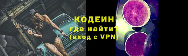 гашик Зеленодольск