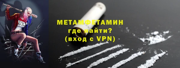гашик Зеленодольск