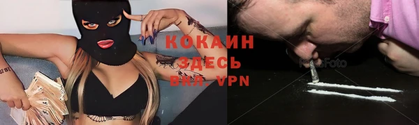 гашик Зеленодольск