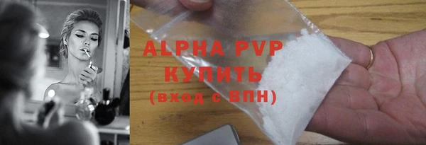 гашик Зеленодольск
