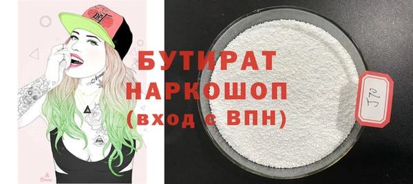 кокс Зеленокумск