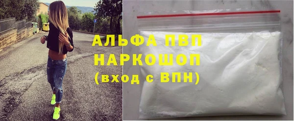 гашик Зеленодольск