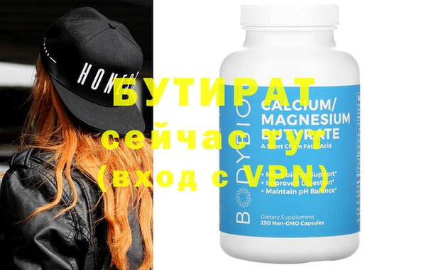 кокс Зеленокумск
