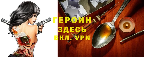 соль ск Зерноград