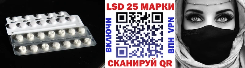 Купить где  Сортавала  LSD-25 экстази кислота 
