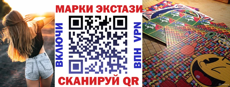 Марки N-bome 1,8мг  Купить  Сортавала 